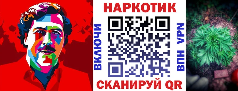 Купить закладку COCAIN Галлюциногенные грибы МЕФ ГАШИШ Марихуана Амфетамин Приволжск