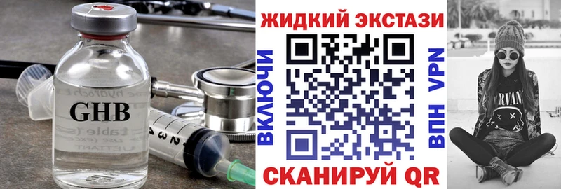 Купить где  Приволжск  Бутират BDO 33% 