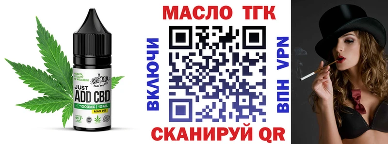 Cannafood конопля  Купить где  Приволжск 