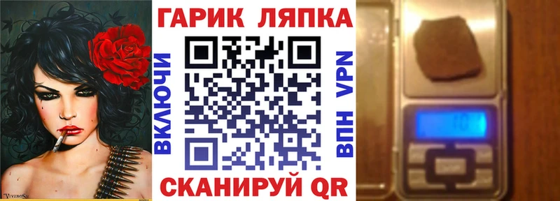 ГАШИШ 40% ТГК  Купить  Приволжск 