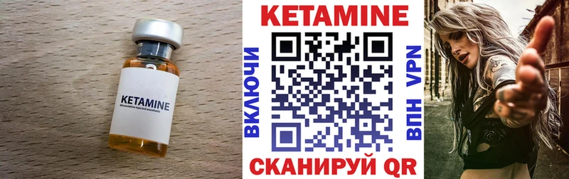 Купить где  Приволжск  КЕТАМИН ketamine 