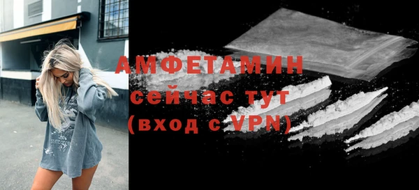 мефедрон Вязьма