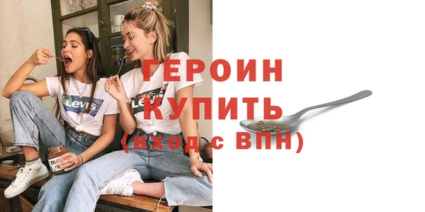 MESCALINE Вязники