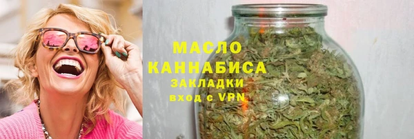 мефедрон Вязьма
