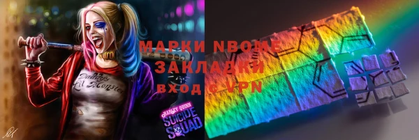 MESCALINE Вязники
