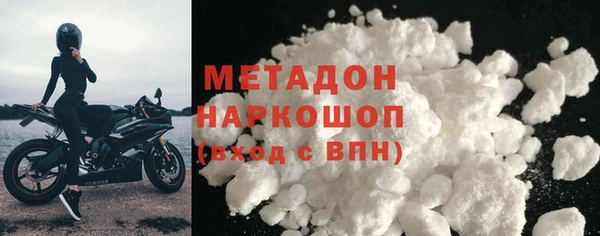 мефедрон Вязьма