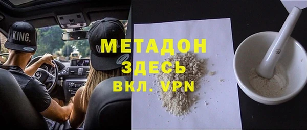 прущие грибы Вяземский
