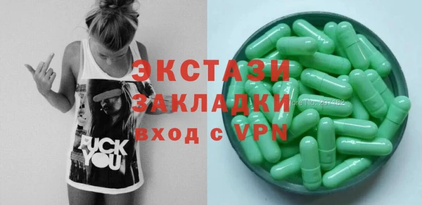 мефедрон Вязьма