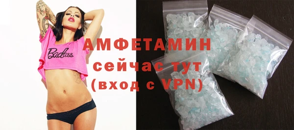 мефедрон Вязьма