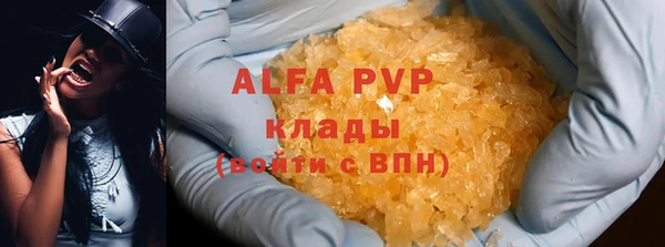 мефедрон Вязьма