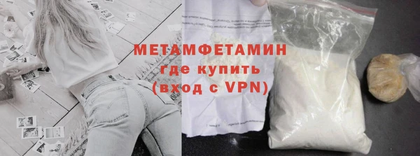 MESCALINE Вязники