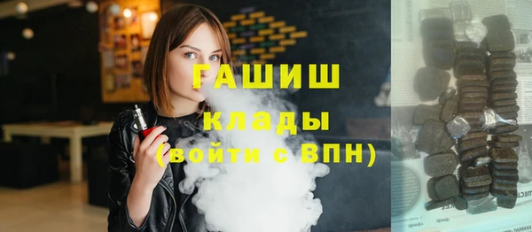 прущие грибы Вяземский