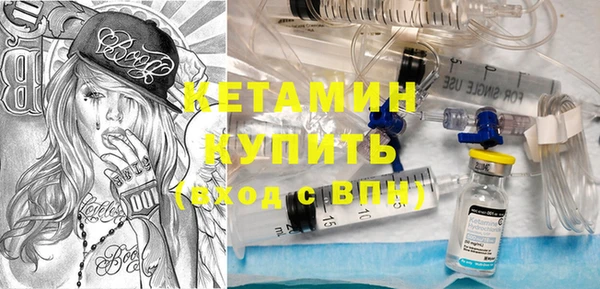 MESCALINE Вязники