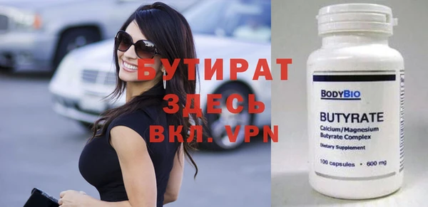 мефедрон Вязьма