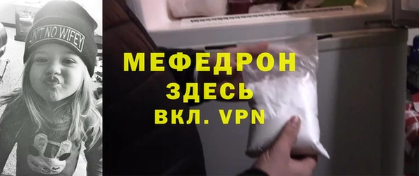 прущие грибы Вяземский
