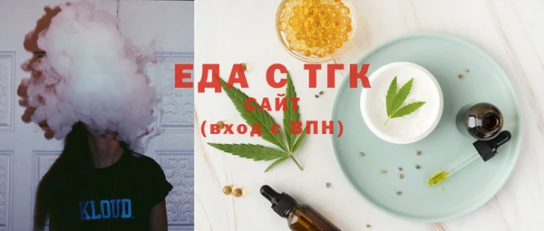 MESCALINE Вязники