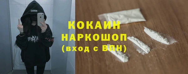 мефедрон Вязьма