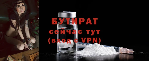 мефедрон Вязьма
