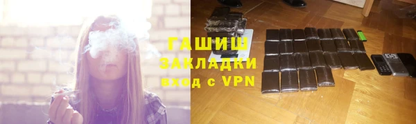 мефедрон Вязьма