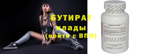 MESCALINE Вязники