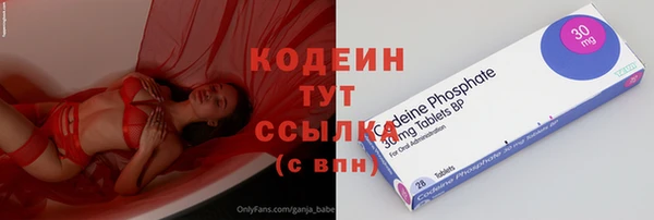 мефедрон Вязьма