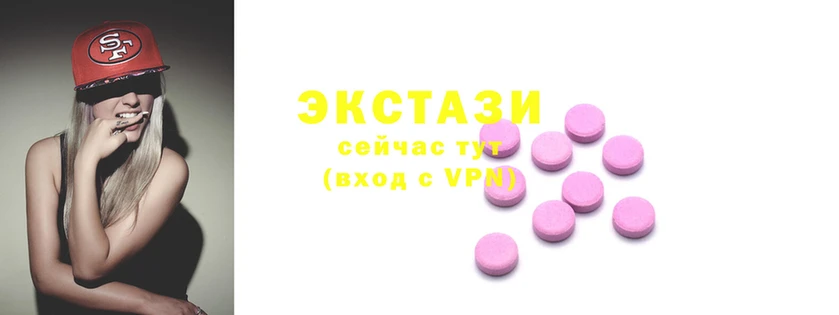 прущие грибы Вяземский