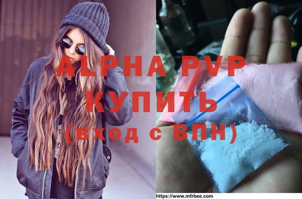 MESCALINE Вязники