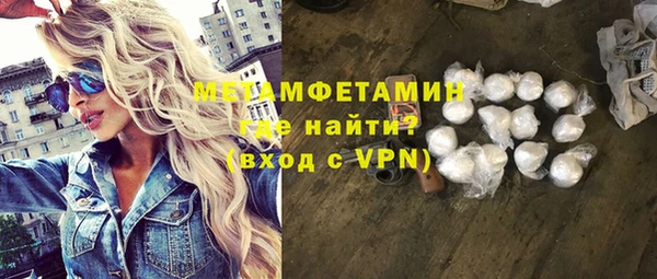 мефедрон Вязьма