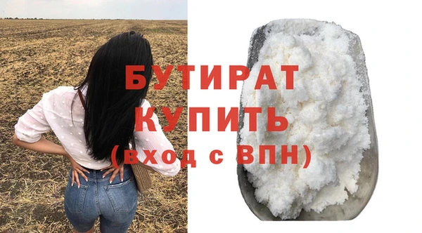 прущие грибы Вяземский