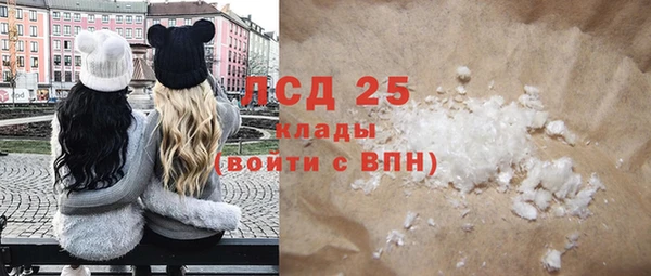 мефедрон Вязьма