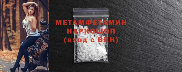 мефедрон Вязьма