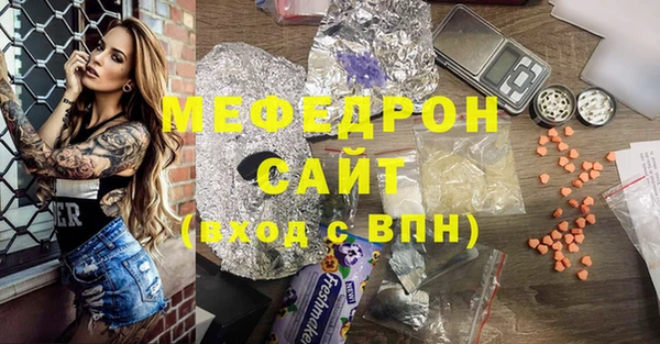 MESCALINE Вязники