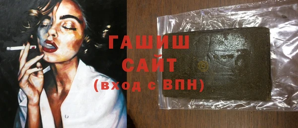 прущие грибы Вяземский