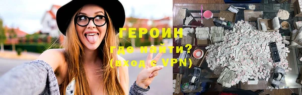 мефедрон Вязьма