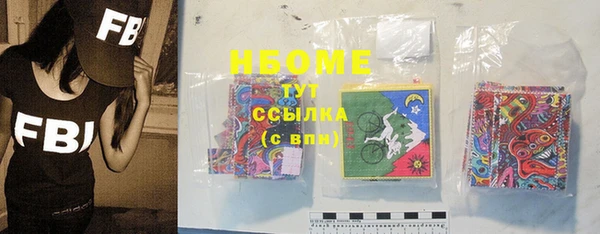 мефедрон Вязьма