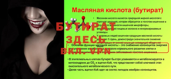 MESCALINE Вязники