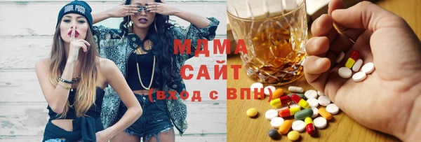 MESCALINE Вязники