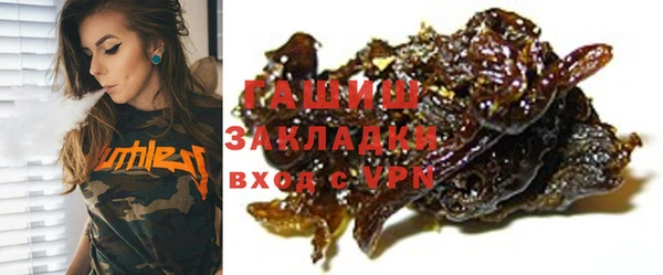 MESCALINE Вязники