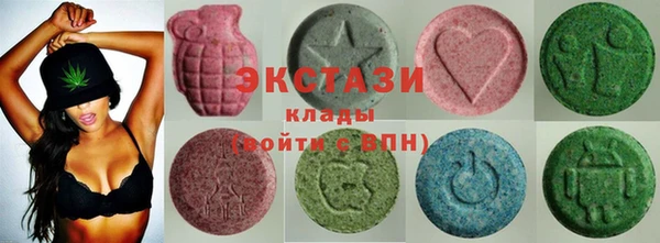 мефедрон Вязьма