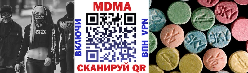 Купить закладки  Приволжск  MDMA кристаллы 