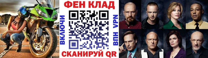 Купить где  Приволжск  МЕТАМФЕТАМИН витя 