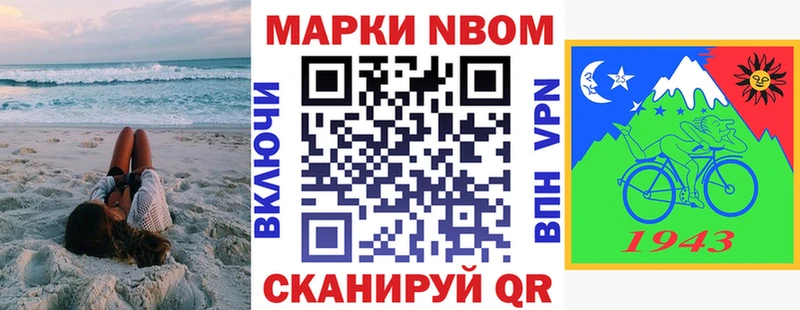 Купить закладки  Приволжск  Наркотические марки 1,5мг 