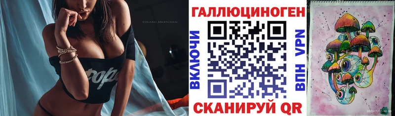 Купить где  Приволжск  Галлюциногенные грибы GOLDEN TEACHER 